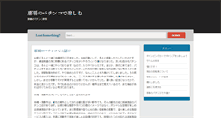 Desktop Screenshot of gecekahvesi.org